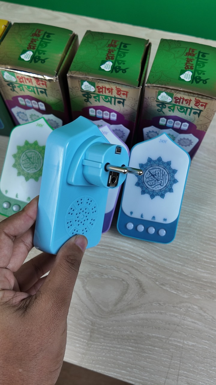 Salam Plug in Quran version-4 - Image 7